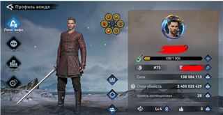 Продам боевой аккаунт на Т7 (с почтой) - продам аккаунт купить аккаунт Viking Rise